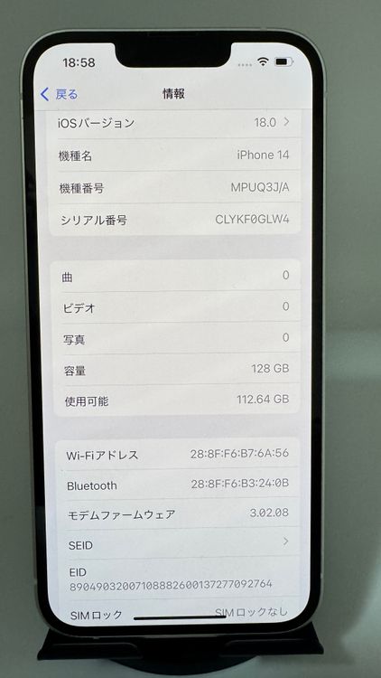 ȯ iPhone 14 128GB ۥ磻 SIMե꡼