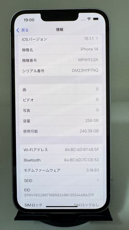 ȯ iPhone 14 256GBѡץ SIMå