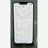 iPhone 14 256GB SIMե꡼