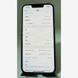 今日発送 iPhone 14 256GB プルーSIMロック解除済