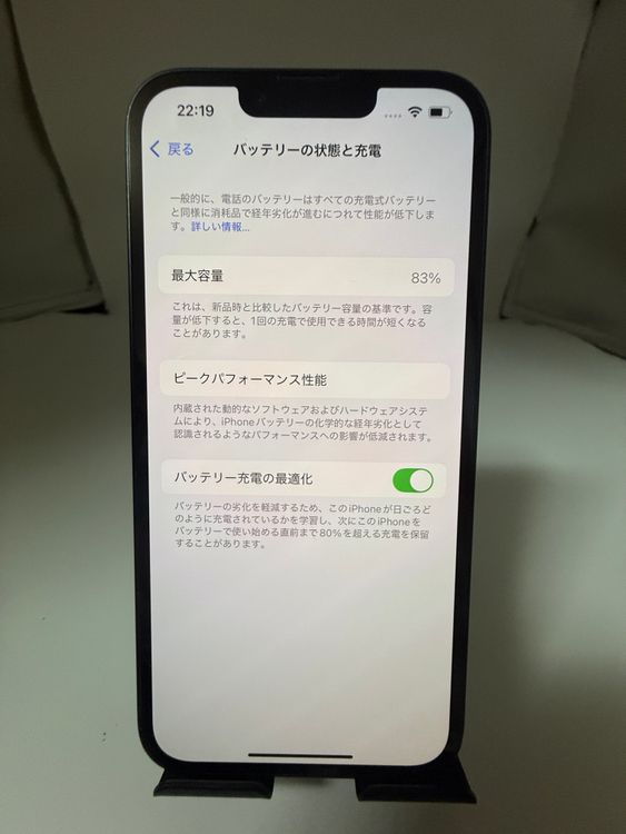 iPhone 14 256GB ߥåɥʥ SIMե꡼