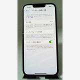 今日発送 iPhone 14 256GB プルーSIMロック解除済