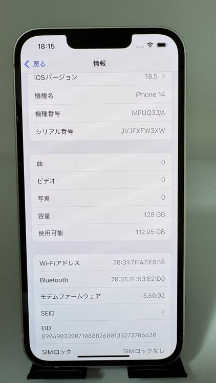 ȯ iPhone 14 128GB ۥ磻 SIMå