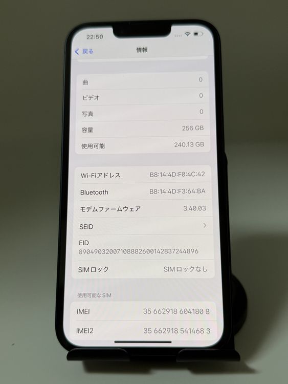 Ķ iPhone 14 256GB ߥåɥʥ SIMե꡼