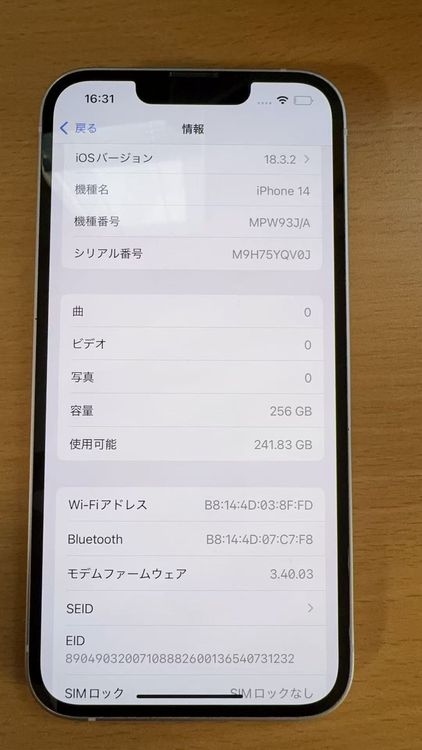 ȯ iPhone 14 256GB ѡץ SIMե꡼