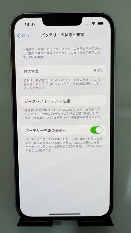 iPhone 14 128GB ѡץ롡SIMե꡼