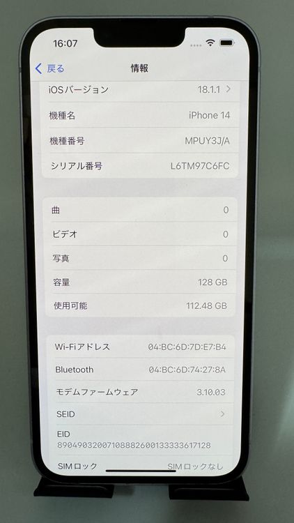 iPhone 14 128GB ѡץ롡SIMե꡼