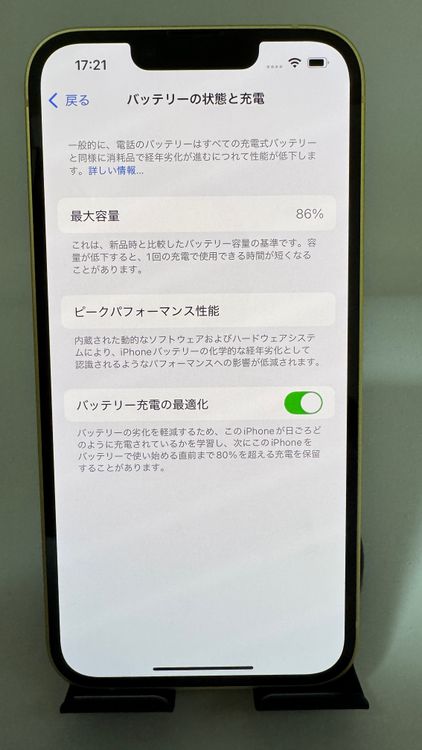 iPhone 14 256GB SIMե꡼