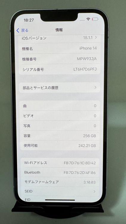 iPhone 14 256GB ѡץ롡SIMե꡼