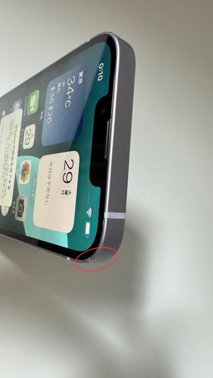 iPhone 14 128GB ѡץ롡SIMե꡼