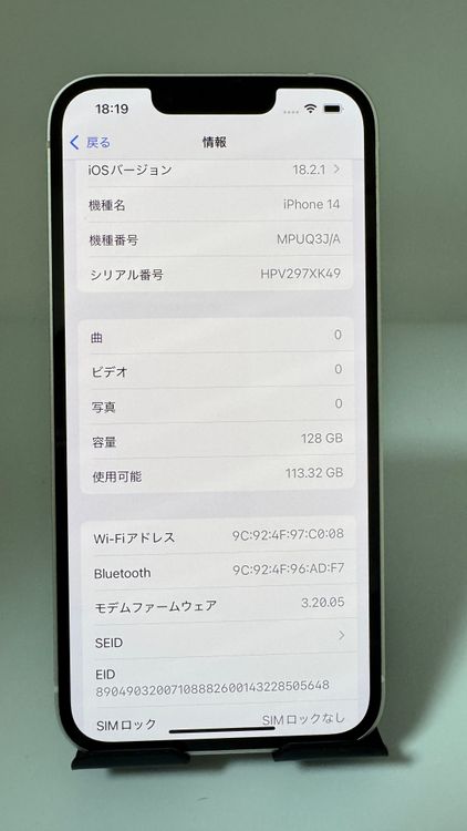 ȯ iPhone 14 128GB ۥ磻 SIMå