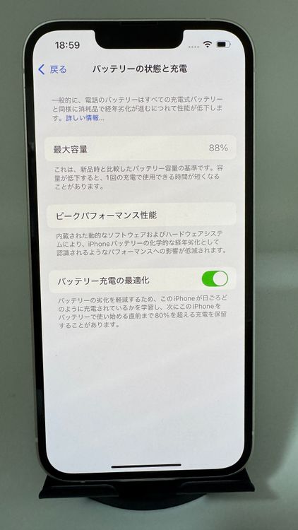 ȯ iPhone 14 128GB ۥ磻 SIMե꡼