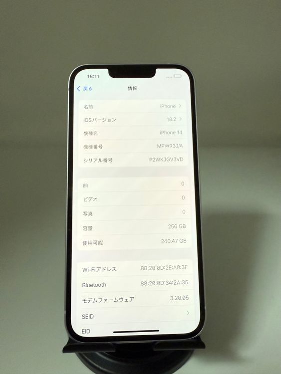 Ķ iPhone 14 256GB ѥס SIMե꡼