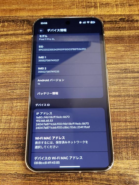 Pixel 9 Pro XL 256gb SIM�ե꡼