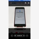 iPhone�ӣ�2��������������ʼ���ѤȤ��ƽ���