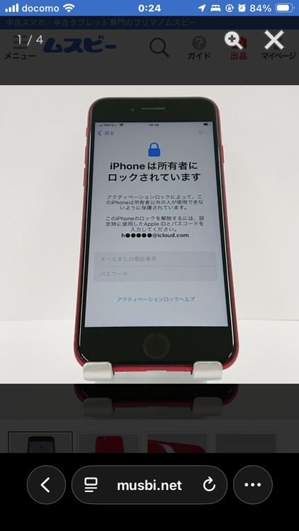 iPhone�ӣ�2��������������ʼ���ѤȤ��ƽ���