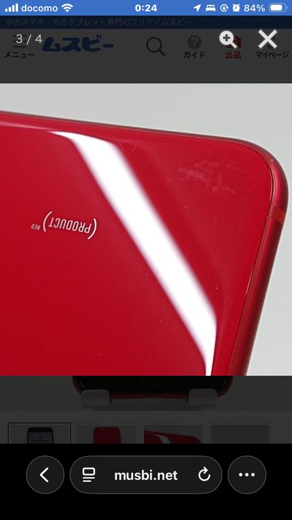 iPhone�ӣ�2��������������ʼ���ѤȤ��ƽ���