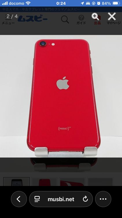 iPhone�ӣ�2��������������ʼ���ѤȤ��ƽ���