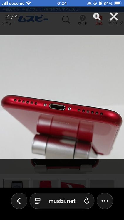 iPhone�ӣ�2��������������ʼ���ѤȤ��ƽ���