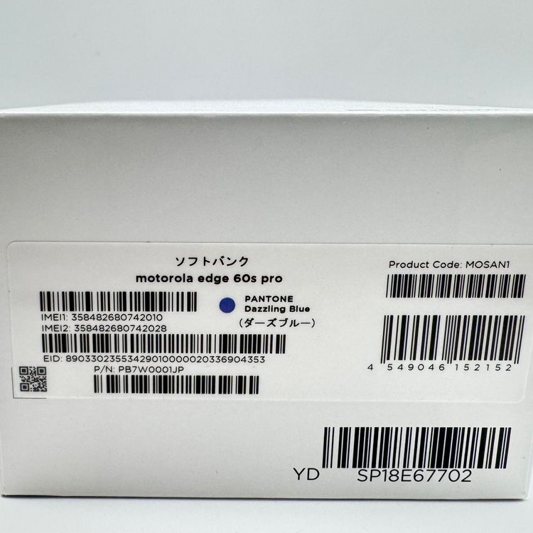  motorola edge 60s pro 256GB եȥХ SIMåʤ