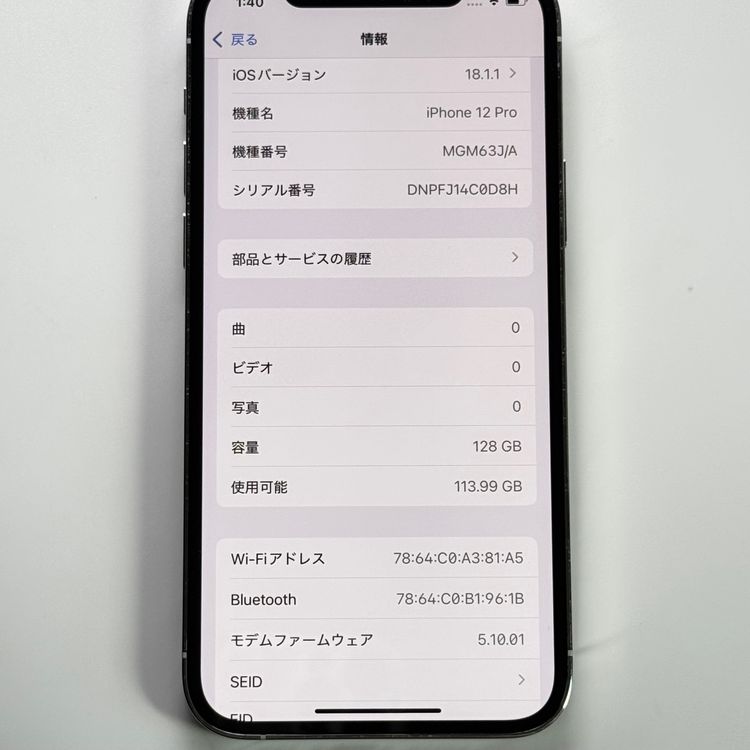  iPhone 12 Pro 128GB С SIMåʤ SIMե꡼