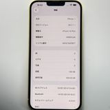 ����� Apple ���åץ� iPhone 14 Plus 128GB SIM�ե꡼