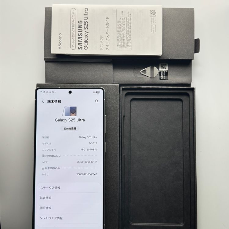 Galaxy S25 Ultra SC-52F 256GB ɥ SIMåʤ