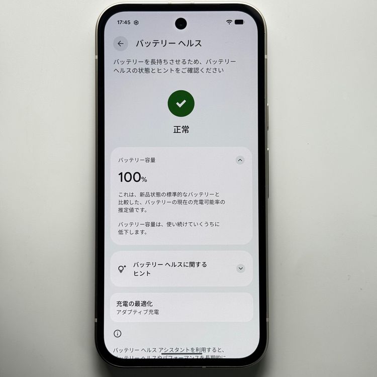 ������� Google Pixel 9a 128GB Porcelain