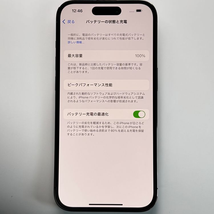 ���� Apple ���åץ� iPhone 14 Pro 128GB 100�� SIM�ե꡼