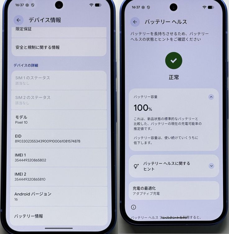 ������� Google Pixel 10 128GB ����ǥ��� SIM���å��ʤ�