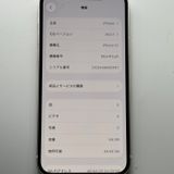  iPhone 12 64GB ۥ磻 SIMåʤ SIMե꡼