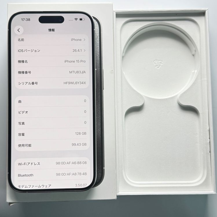 ����� iPhone 15 Pro 128GB �ۥ磻�ȥ����˥��� SIM�ե꡼