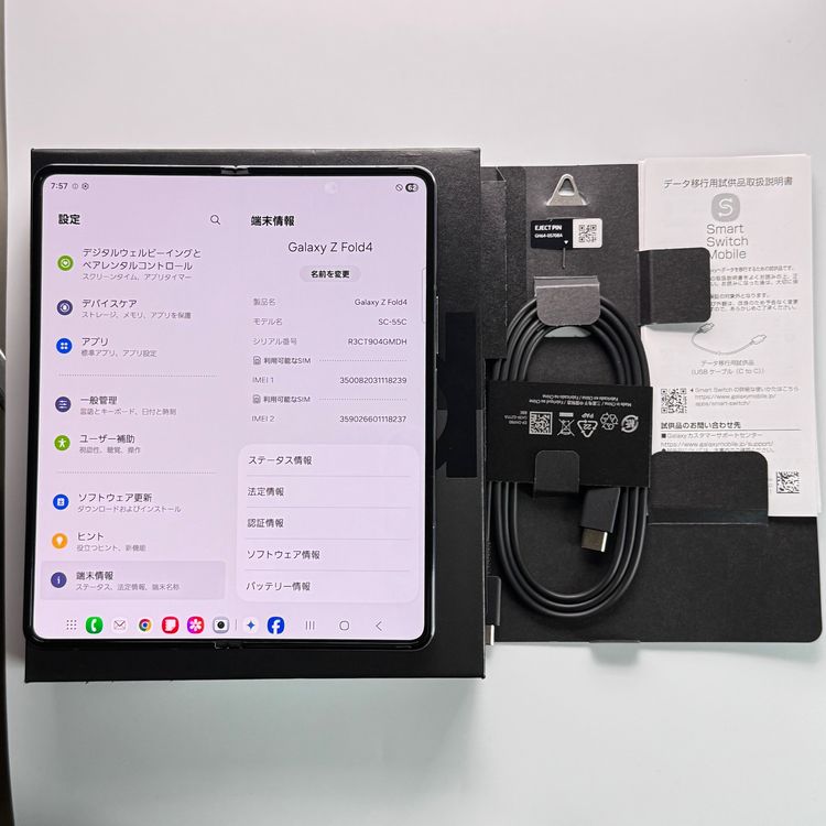  Galaxy Z Fold4 SC-55C Graygreen ɥ SIMåʤ