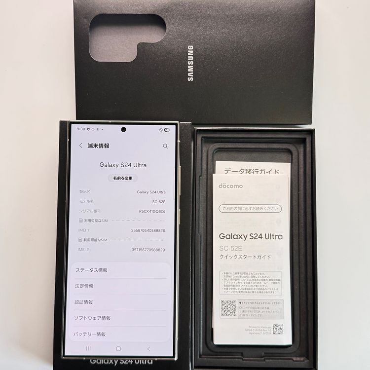  Galaxy S24 Ultra SC-52E 256GB ɥ SIMåʤ