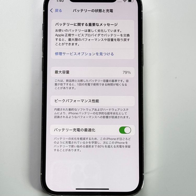  iPhone 12 Pro 128GB С SIMåʤ SIMե꡼