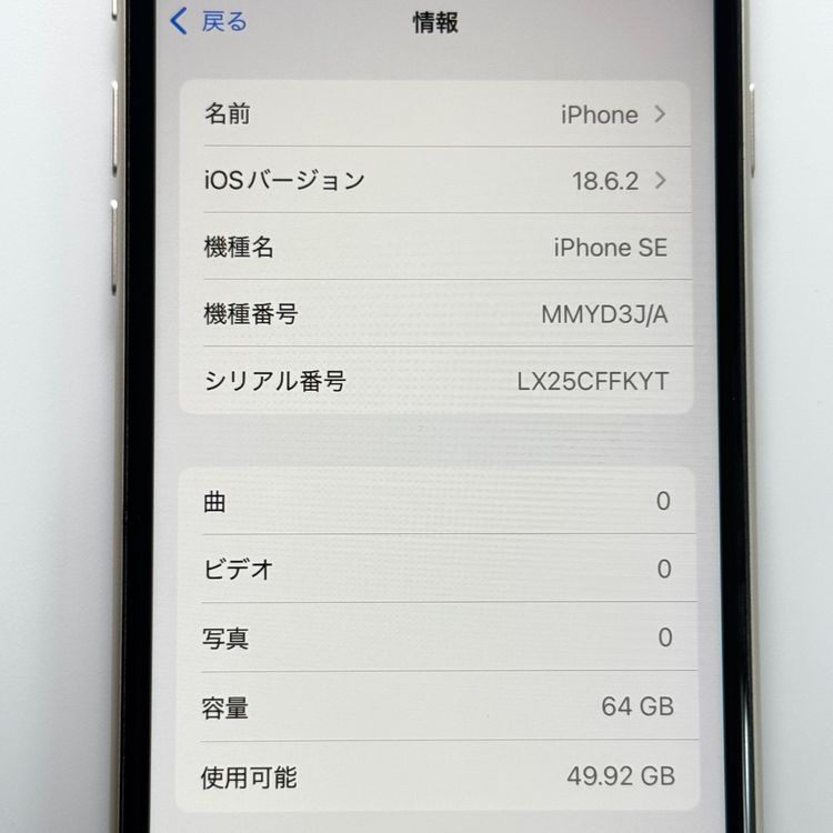  iPhone SE 3 64GB A2782 SIMåʤ