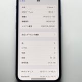 iPhone 12 mini 64GB ֥롼 SIMåʤ SIMե꡼