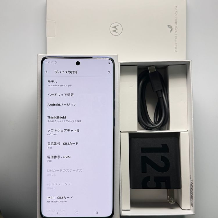  motorola edge 60s pro 256GB եȥХ SIMåʤ