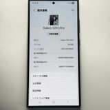 ����� Galaxy S24 Ultra SCG26 512GB au SIM���å��ʤ�