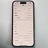 ���� Apple ���åץ� iPhone 14 Pro 128GB 100�� SIM�ե꡼