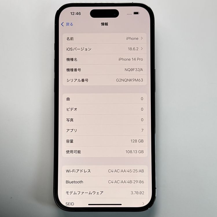 ���� Apple ���åץ� iPhone 14 Pro 128GB 100�� SIM�ե꡼