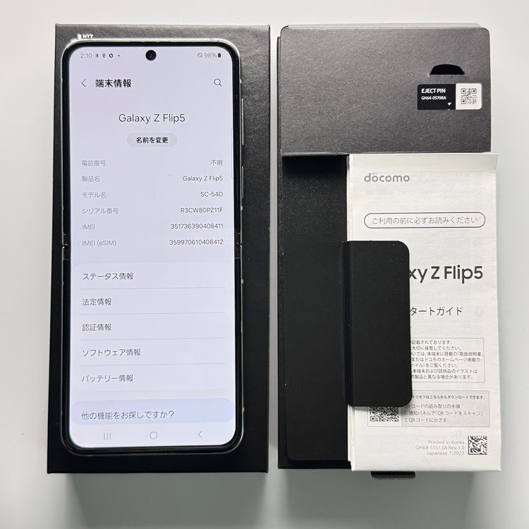  Galaxy Z Flip5 SC-54D 256GB ɥ SIMե꡼
