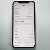 ����� iPhone 12 Pro 256GB ����С� SIM���å�����Ѥ� SIM�ե꡼