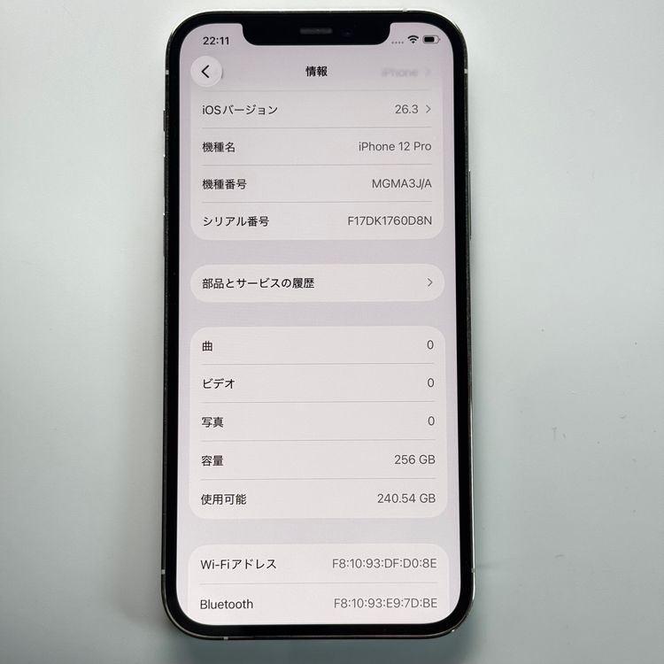 ����� iPhone 12 Pro 256GB ����С� SIM���å�����Ѥ� SIM�ե꡼