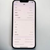 ���� Apple ���åץ� iPhone 13 Pro 128GB 100��