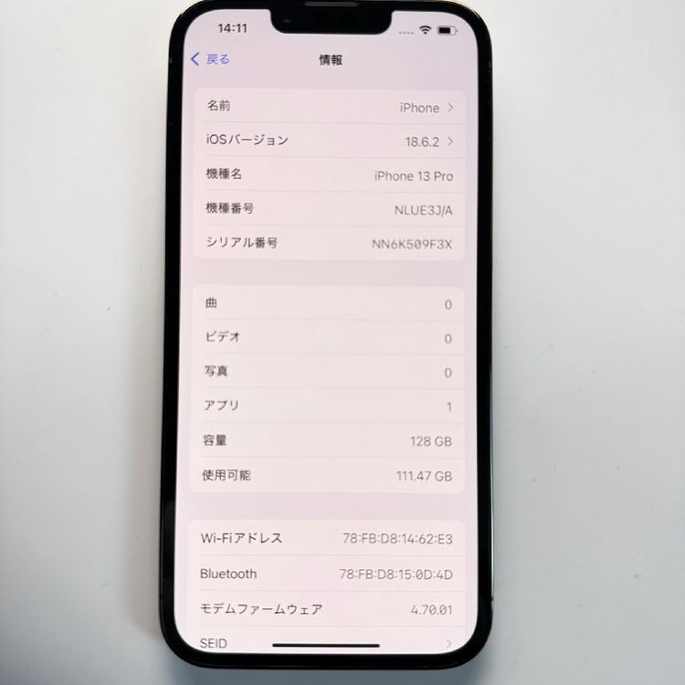 ���� Apple ���åץ� iPhone 13 Pro 128GB 100��