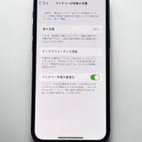  iPhone 12 mini 64GB ֥롼 SIMåʤ SIMե꡼
