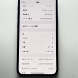  iPhone 12 mini 64GB ֥롼 SIMåʤ SIMե꡼