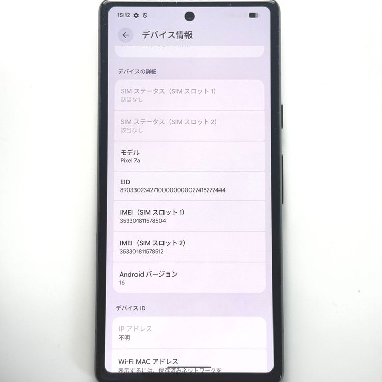 ����� Google Pixel 7a 128GB Charcoal au SIM���å��ʤ�