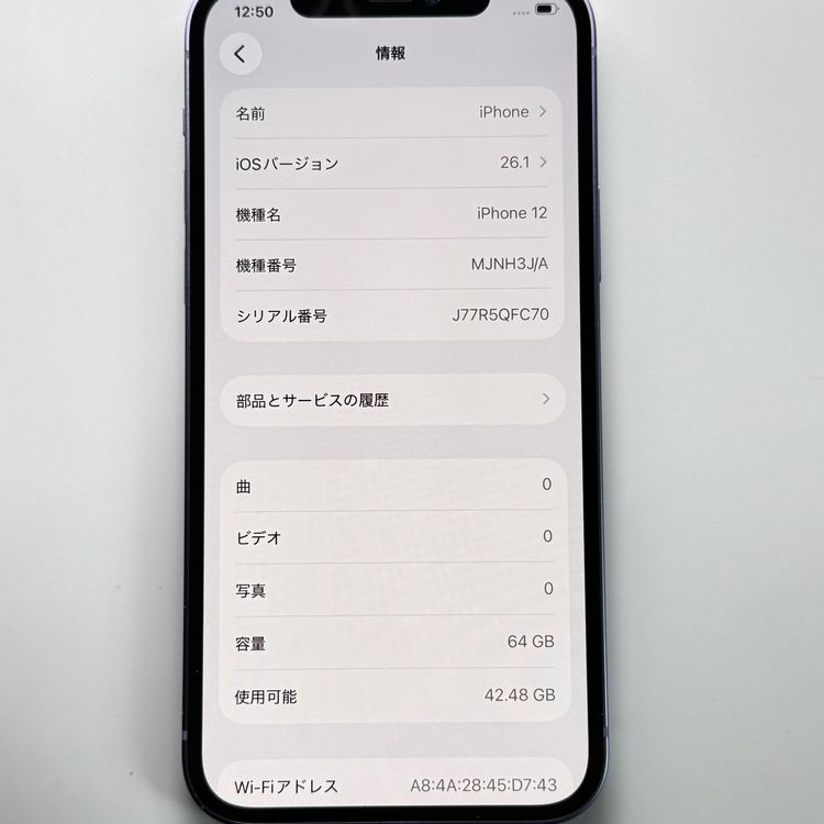 ����� iPhone 12 64GB �ѡ��ץ� SIM���å�����Ѥ� SIM�ե꡼